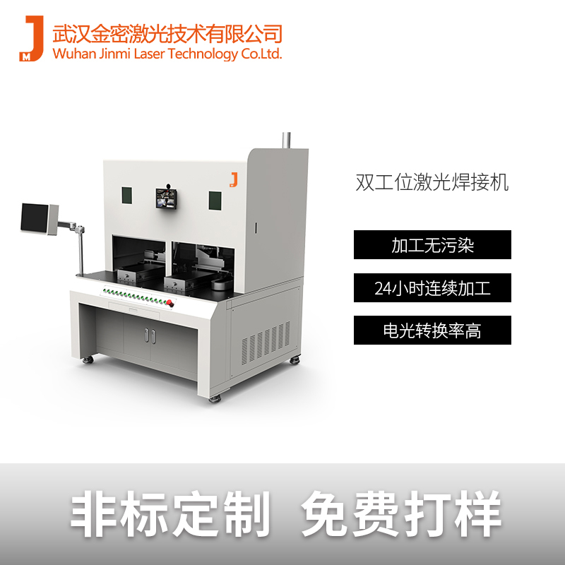 激光焊接機(jī)在汽車安全氣囊的應(yīng)用優(yōu)勢(shì)