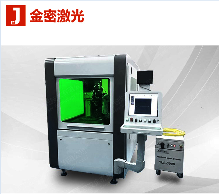 大學(xué)實(shí)訓(xùn)使用的激光焊接機(jī)設(shè)備哪個(gè)品牌好