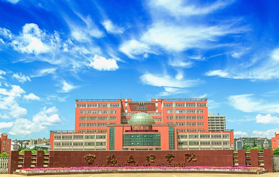 寶雞文理學(xué)院-三維激光焊接系統(tǒng)/熔覆系統(tǒng)