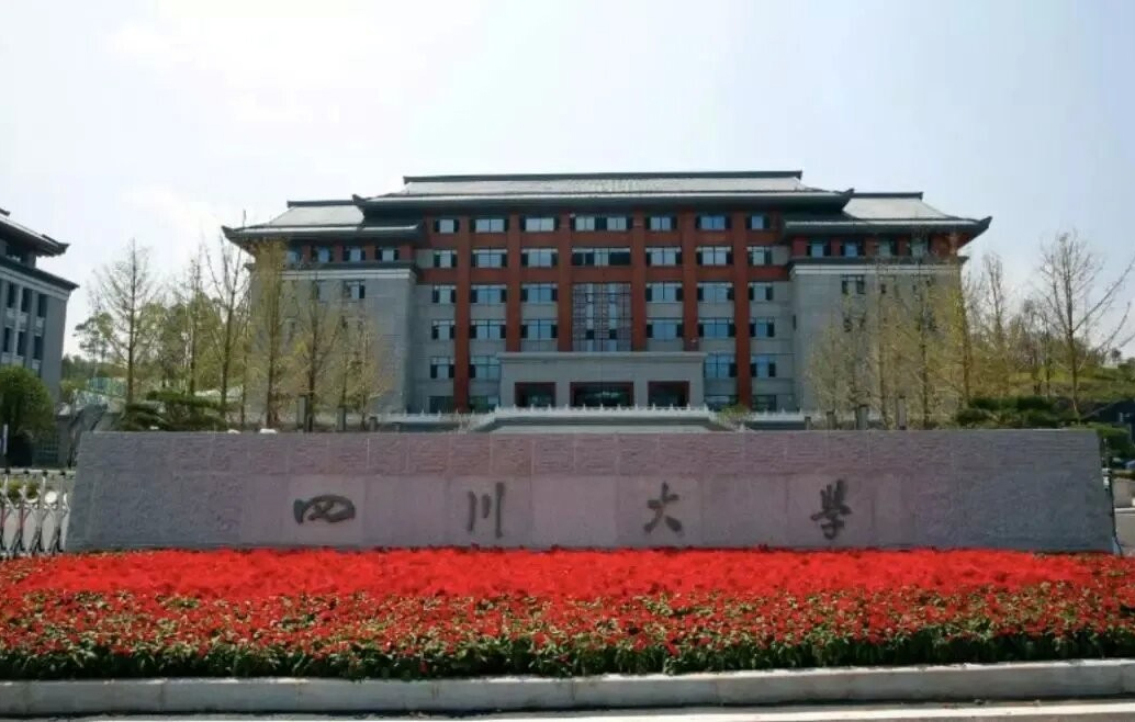 四川大學(xué)-惰性氣體激光熔覆機(jī)